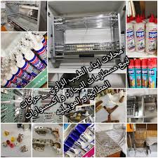 محلات ابناء الطيب الزاوي حركات لبيع مستلزمات النجاره و اكسسوارات المطابخ Home Facebook