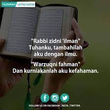Rabbi Zidni Ilman Warzuqni Fahman Rasanya