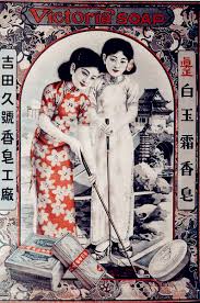 Orang melayu tempatan pra sejarah sudah mempunyai kemahiran membuat pakaian daripada kulit kayu melalui bukti batu penerap yang ditemui. Cheongsam Wikipedia Bahasa Melayu Ensiklopedia Bebas