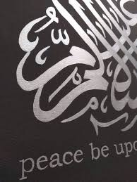 Bismillah Ir Rahman Ir Rahim Alhamdulillahi Rabbil Alamin Assalamualaikum Noir Argent Calligraphie Arabe Decoration Etsy Islamic Calligraphy Canvas Background Black Silver