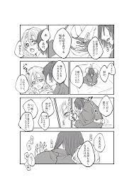 twitter 東方 かわいい pixiv 漫画 面白い漫画