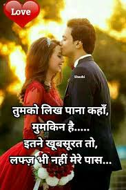 Pin By Nirav Hanavadiya On Love Shayari Queen Quotes Love Sayri Love Quotes