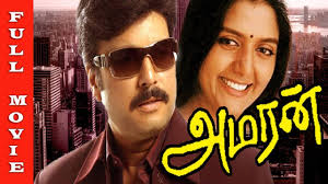 He won four filmfare awards south. Amaran Tamil Full Movie Hd Karthik Bhanupriya Old Tamil Hits Youtube
