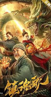 It's why the unnecessary sequel to 'my sassy girl' (seriously) tanked hard the host had a mountain of criticism on naver (south korean online portal community) since the release of the test footage for the sequel. Monster Hunters 2020 Imdb