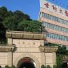Beijing language and culture university, colloquially known in chinese as yuyan xueyuan (chinese: 1