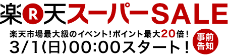 コロナきよつけや みせろー 開脚ー すご おい床そこ代われ 絶対コイツナルシストww 白パンだな 太ももの太さ推定45cm 床になったら直接、パンツをつけ. æ¥½å¤©ã‚¹ãƒ¼ãƒ'ãƒ¼sale ã‚¹ã‚¿ãƒ¼ãƒˆ Next Bikeã®ã‚¹ã‚¿ãƒƒãƒ•ãƒ–ãƒ­ã‚°