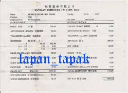 Namun dengan pengetahuan di atas setidaknya anda bisa mengoreksi. Servis Print Payslip Kertas Karbon Ncr 2ply 2up Carigold Forum
