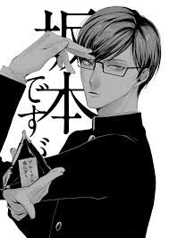 Read free or become a member. Sakamoto Sakamoto Desu Ga Sakamoto Desu Ga Zerochan Anime Image Board
