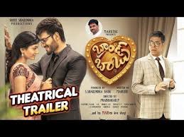Brand Babu Official Trailer Sumanth Sailendra Eesha Rebba Movies To Watch Online Movie Trailers Hollywood Movie Trailer