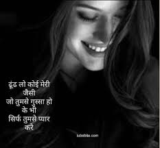 12+ motivational hindi songs lyrics which will inspire you. 101 Best Emotional Quotes In Hindi For Life And Friends