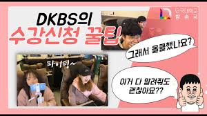 영남대 재경총동창회, 취업동문 환영회 8년째 개최. ì˜ë‚¨ëŒ€í•™êµ ìˆ˜ê°•ì‹ ì²­ ì„œë²„ì‹œê°„ ë„¤ì´ë¹„ì¦˜ ì„œë²„ì‹œê°„