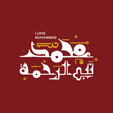 أبو بكر جابر الجزائري, أبو بكر جابر. Khattmedia ØªØ§ÛŒÙ¾ÙˆÚ¯Ø±Ø§ÙÛŒ Ù…Ø­Ù…Ø¯ Ø±Ø³ÙˆÙ„ Ø§Ù„Ù„Ù‡ Ù…Ø¬Ù…ÙˆØ¹Ù‡ Ø¢Ø«Ø§Ø± ØªØ§ÛŒÙ¾ÙˆÚ¯Ø±Ø§ÙÛŒ Ø¨Ø§ Ø¹Ù†ÙˆØ§Ù† Ù…Ø­Ù…Ø¯ Ø±Ø³ÙˆÙ„ Ø§Ù„Ù„Ù‡ Ø¯Ø± ÙˆØ§Ú©Ù†Ø´ Ø¨Ù‡ Pink Flowers Background My Love Flower Backgrounds