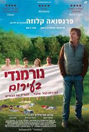 בובספוג לצפייה ישירה זה מה שכל הילדים רוצים לראות, סרטים לילדים כמו בוב ספוג הסרט הם האטרקציה החמה ביותר שאפשר למצוא וכולם מחפשים סרטים להורדה או סרטים לצפיה ישירה. Seret Mobile ×'×™×§×•×¨×•×ª ×¡×¨×˜×™× ×ž×'×™×ª Seret Co Il ××ª×¨ ×¡×¨×˜