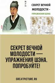лечение язвы желудка и 12 перстной кишки народными средствами Sekret Vechnoj Molodosti Uprazhneniya Shena Poprobujte Uprazhneniya Zdorove I Ezhednevnye Trenirovki