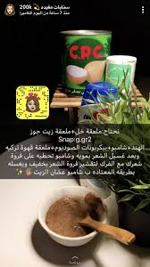 Pin By Noonwteen On Beaute Hair Growth Diy Body Skin Care Hair Care
