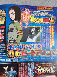 6 in dragon ball z android 13 android 16 android 17 android 18 android 19 android 20. Dragon Ball Super 17 Family Jcr Comic Arts