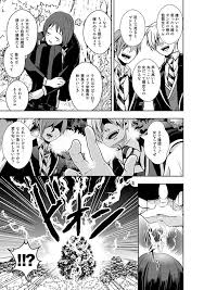 匂い 4 8 アズ監 男装監督生顔有 twstプラス たかやま の漫画 たかやま 漫画の壁紙 漫画