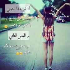 Pin By Bts On Dzعقلية Arabic Jokes Arabic Funny Life Quotes
