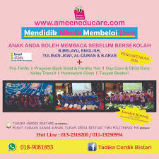 Jawatan kosong lembaga pertubuhan peladang (lpp), pelbagai jawatan june 6, 2021. Tadika Registation By Sharmila Vhani Naidu At Coroflot Com