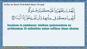 Check spelling or type a new query. Menghafal 1 Hari 1 Ayat Surah Al Kahfi Ayat 18 18 Dari 110 Ayat Youtube