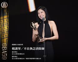 金鐘獎2024】鄭元暢楊謹華「開齋」超感動｜許瑋甯柯震東CP雙雙得 ...