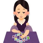 占いの検索結果 | かわいいフリー素材集 いらすとや