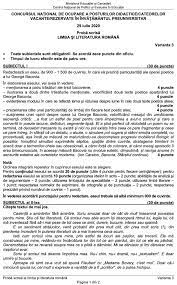 Pe 31 iulie 2019 se va face repartizarea candidaţilor cu media de repartizare. Titularizare 2020 Subiectele È™i Baremele De La Titularizare Au Fost Publicate De Ministerul EducaÈ›iei Edupedu Ro