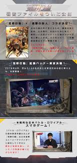 Watch english dubbed at animekisa. Knives Out Báº¥t Ngá» Chuáº©n Bá»‹ Co Sá»± Há»£p Tac Cung Attack On Titan