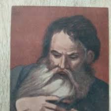 san jeronimo. cruz roja española, donativo 1 pt