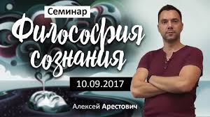 Join facebook to connect with олексій арестович and others you may know. Chto Izvestno O Arestoviche Biografiya Opyt Kompromat Interesnye Fakty