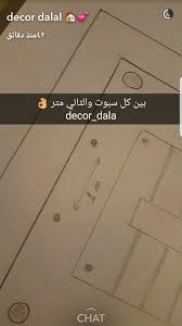 Pin By Hala Sulaiman On مطابخ Luxury House Interior Design Home Room Design House Ceiling Design