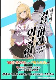 난리난 이유 표지 수정됐다고 남자들끼리 아주 개처럼 난리침. 0ugzxhlmdtycpm