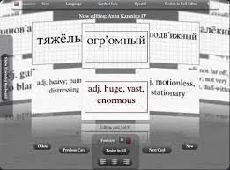 Flash My Brain Create Flash Cards With Vocab Graphics And Sound