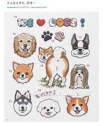Scottie dog embroidery pattern dow set. Cute Dog Embroidery Patterns Japanese Hand Embroidery Designs Dog Lover Easy Stitch T Japanese Embroidery Sewing Embroidery Designs Hand Embroidery Patterns