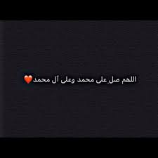 اللهم صل وسلم علی نبینا محمد movie posters movies