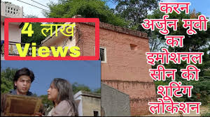 Karan Arjun Movie Ka Emotional Scene Ki Shooting Location Karan Arjun Movie Shooting Location By The Koyla movie shooting place in rajasthan | koyla film starting scene location @koyla. karan arjun movie shooting location