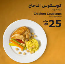 Ikea Qatar Offers Ramadan Meals 4048 Restaurants Twffer Com