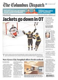 3yr · edotscott · r/ohio. Peter Wilson On Twitter Bruins And Celtics On Front Page Of The Columbus Dispatch John Havlicek Was A Star At The Ohio State University Before His Legendary Run With The Celtics Https T Co 0g6waykvov