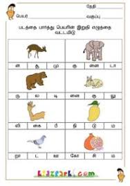 Worksheets labeled with are accessible to help teaching pro subscribers only. Alphabet Worksheet For Nursery Class Novocom Top