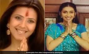 Smriti irani was popular bacause of kyunki saas bhi kabhi bahu thi serial. Smriti Irani And Ekta Kapoor Emotional Post On Kyunki Saas Bhi Kabhi Bahu Thi Completed Its 20 Years Newsbust In