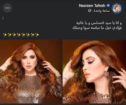 تتميز شركة فيس بوك بتقديمها للميزات التي تسهل وتيسر تصفح المستخدمين، وكذلك من أولويات الشركة الأمان والوثوقية، وخاصةً ما هو توثيق حساب فيس بوك. Ø£Ù†Ø§ ÙŠØ§ Ø³ÙŠØ¯ Ø§Ø­Ø³Ø§Ø³ÙŠ Ùˆ ÙŠØ§ ØºØ§Ù„ÙŠØ© ÙØ¤Ø§Ø¯ÙŠ Ù†Ø³Ø±ÙŠÙ† Ø·Ø§ÙØ´ ØªØªØ£Ù„Ù‚ ÙÙŠ Ø£Ø­Ø¯Ø« Ø¸Ù‡ÙˆØ± Ù„Ù‡Ø§ ØµÙˆØ± Ø§Ù„ÙÙ† Ø¬Ø±ÙŠØ¯Ø© Ø§Ù„Ø·Ø±ÙŠÙ‚