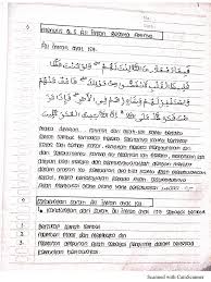 We did not find results for: Menulis Ayat Qs Ali Imran 190 191 Dan 159 Nira Nuriyah Xii Ips3