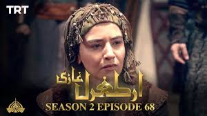 Diriliş ertuğrul dizisi, her çarşamba yeni bölümleriyle seyircisiyle buluşuyor. Ertugrul Ghazi Urdu Episode 68 Season 2 Youtube