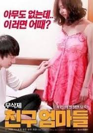 Friend Mothers 2018 Uncut Full Movies Online Free Japanese Film Movies