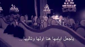 Check spelling or type a new query. Ø¯Ø¹ÙˆØ© Ø²ÙˆØ§Ø¬ Ø§Ù„ÙƒØªØ±ÙˆÙ†ÙŠØ© Ø§Ø­ØªØ±Ø§ÙÙŠØ© Youtube