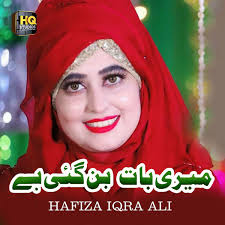 Hafiza Iqra Ali