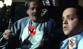 غزل المحلة تحفيل على الزمالك 2020. ØªØ­ÙÙŠÙ„ Ø¹Ù„Ù‰ Ø§Ù„Ø²Ù…Ø§Ù„Ùƒ
