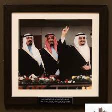 صورة تجمع الملك سلمان بالملكين فهد وعبدالله رحمهما الله في معرض سلمان التاريخ ضمن فعالية جولة في قصر الحكم polaroid film