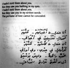 Pin By Killua Brain Rot On Arabic Love Poems Love Poem For Her Quotes For Book Lovers Love Poems For Him