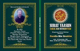 ﻋﻦ ﺃﺑﻲ ﻫﺮﻳﺮﺓ ﺭﺿﻲ ﺍﻟﻠﻪ ﻋﻨﻪ، ﻋﻦ … Desain Buku Yasin Cdr Dunia Sosial